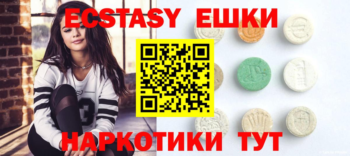 Экстази Philipp Plein Барнаул