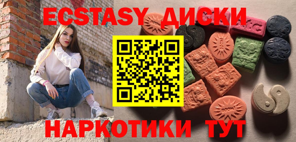 Бошки Шишки  Вход с VPN  Меф кристаллы  Барнаул  ГАШ  МЕТАМФЕТАМИН  ГАШ  Кокаин 
