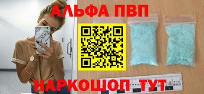 каннабис Апрелевка