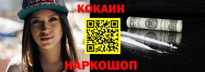 меф VHQ Волгодонск