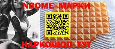 каннабис Апрелевка
