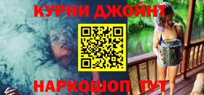 каннабис Апрелевка