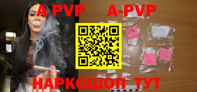 скорость mdpv Аргун