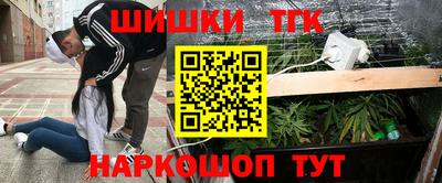 стаф Апшеронск