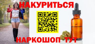 каннабис Апрелевка