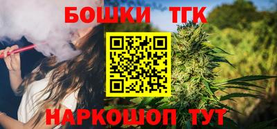каннабис Апрелевка