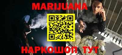 каннабис Апрелевка