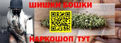 стаф Апшеронск