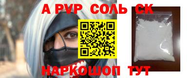 скорость mdpv Аргун