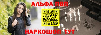 каннабис Апрелевка