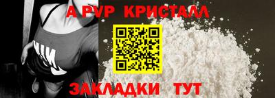 каннабис Апрелевка