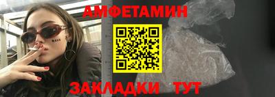 скорость mdpv Аргун