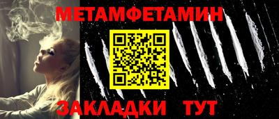 стаф Апшеронск