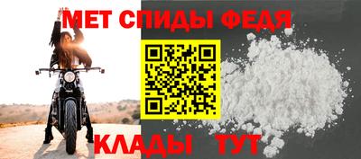 скорость mdpv Аргун