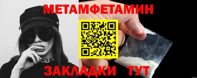 скорость mdpv Аргун
