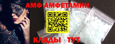 стаф Апшеронск