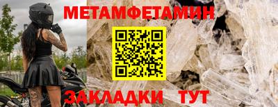 каннабис Апрелевка