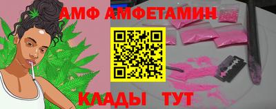 стаф Апшеронск