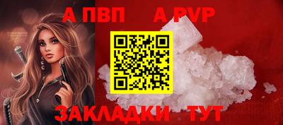 каннабис Апрелевка