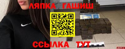 стаф Апшеронск