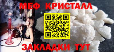 стаф Апшеронск