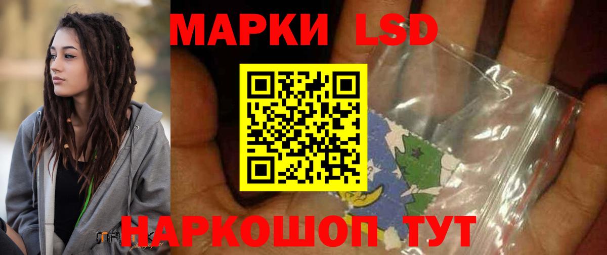 Барнаул  LSD-25 экстази ecstasy  Вход с VPN 