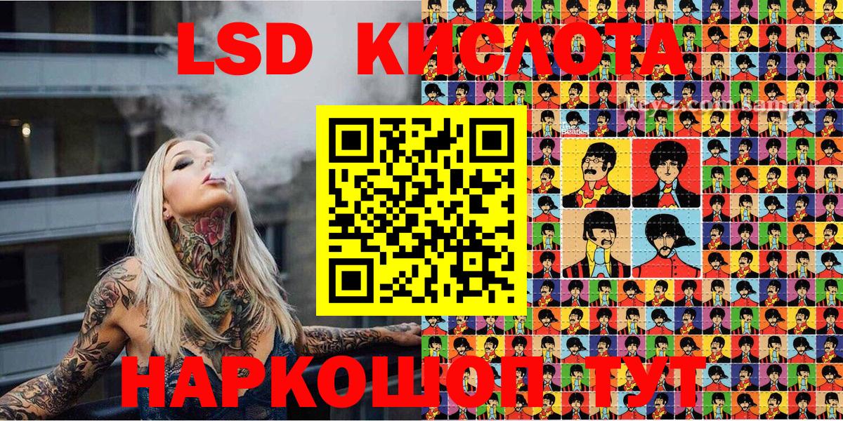 КОКАИН Барнаул