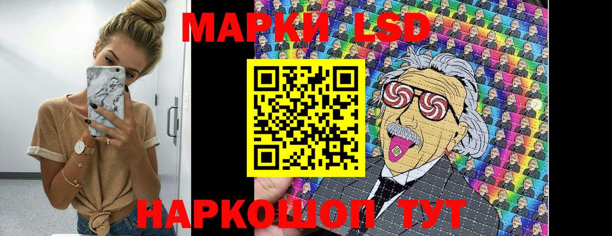 Барнаул  Марки 25I-NBOMe 1,8мг  Марки 25I-NBOMe  Вход с VPN 
