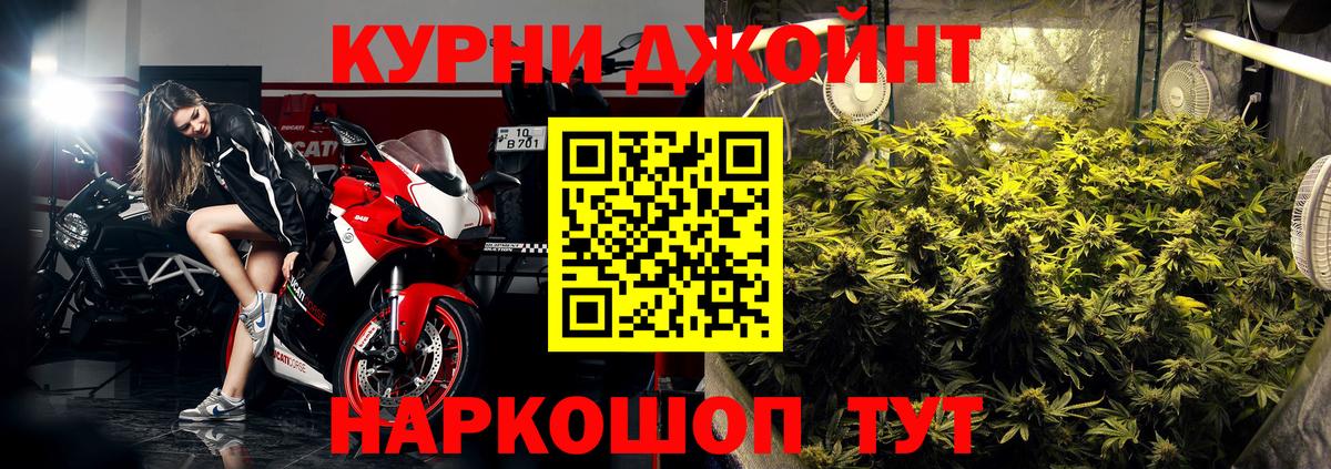 Барнаул  МАРИХУАНА Ganja  Бошки Шишки гибрид  Бошки марихуана тримм  Вход с VPN 